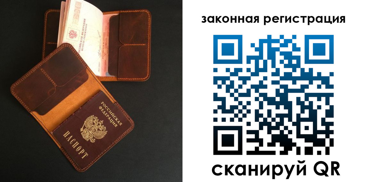 где прописаться в Губкинском