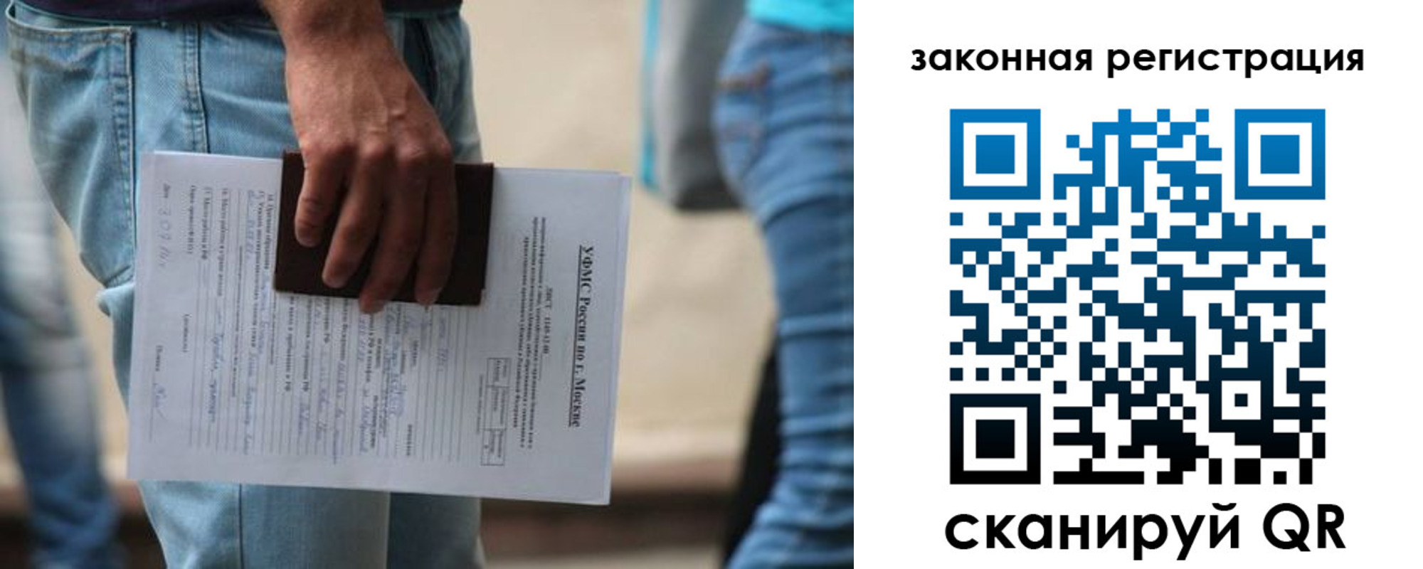 прописка в квартире в Губкинском