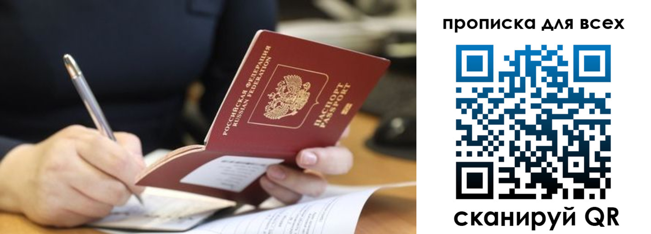 найти адрес прописки в Губкинском